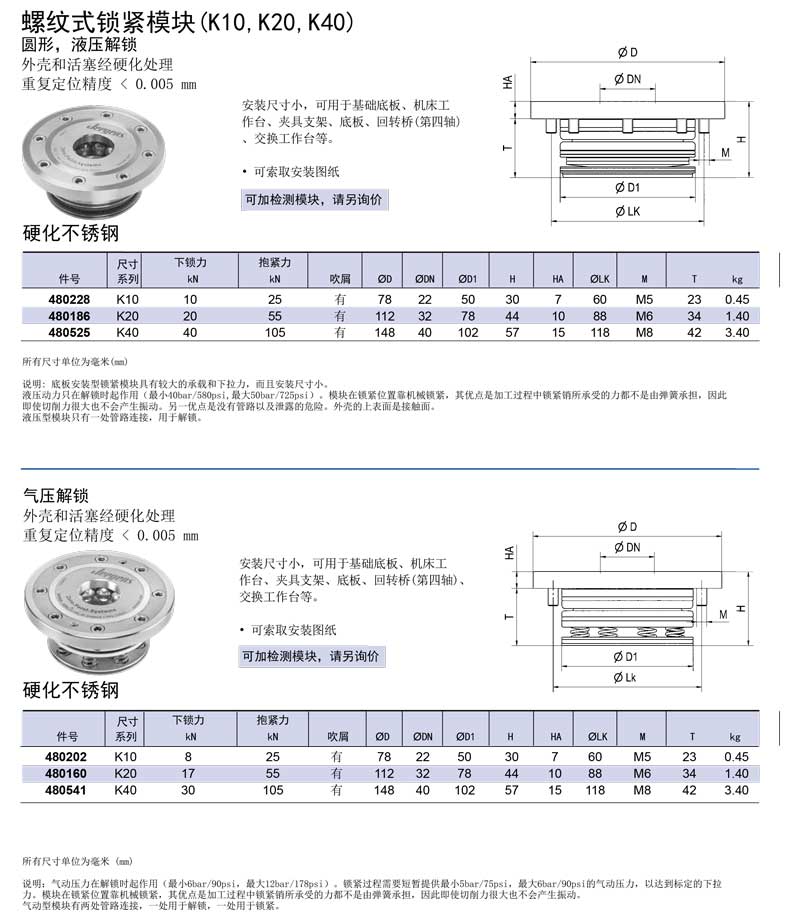 lwjsk40-12.jpg